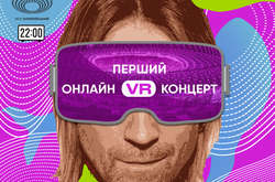 Олег Винник готовит концерт в дополненной реальности