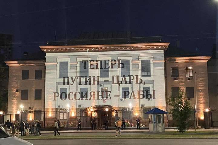 Під російським посольством пройшла акція проти «обнулення» Путіна