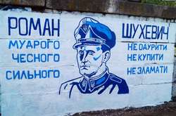 Вандали зіпсували у Дніпрі графіті з портретом Шухевича