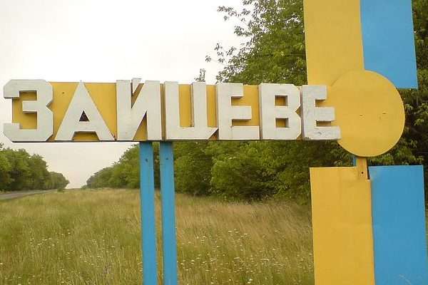 Окупанти на Донбасі обстріляли населений пункт, є жертва