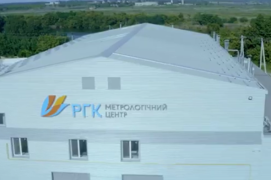 В Україні побудували перший повністю автоматизований метрологічний центр (відео)