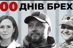 28 червня спливло 200 днів з моменту оголошення Антоненку, Кузьменко та Дугарь підозр