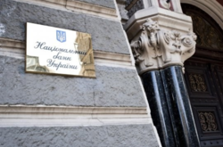 У «Слузі народу» назвали чотири кандидати на посаду глави Нацбанку