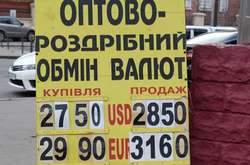 В Україні наразі складно спрогнозувати курс гривні
