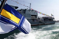 В Україні відзначають День Військово-Морських Сил