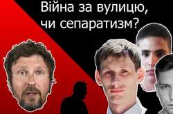 Прихильники ДНР, ЛНР та Путіна. Хто з активістів «Партії Шарія» жорстоко побив ветерана АТО