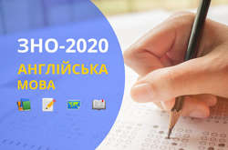 На ЗНО з англійської мови зареєструвалося майже 118 тисяч вступників