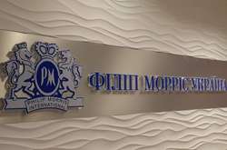 Госпсуд Києва 7 липня розгляне скаргу «Філіп Морріс» на штраф Антимонопольного комітету