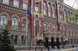 Нацбанк запустив систему реєстрів небанківських фінустанов