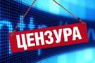 Україна може зробити потужний стрибок до тоталітаризму