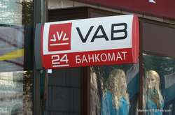 НАБУ і САП не змогли пояснити депутатам, на підставі чого відкрили справу проти VAB банку