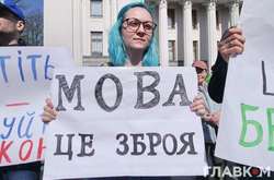 Влада знову бореться з українською мовою, намагаючись скасувати мовний закон