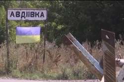 Сьогодні окупанти вже двічі обстріляли підступи до Авдіївки та Мар’їнки 