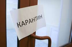 Після виявлення грубих порушень спеціальна комісія ухвалила рішення про закриття вже чотирьох нічних клубів