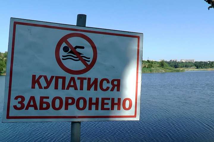 Минздрав рекомендует закрыть ряд пляжей в Киеве и пяти областях