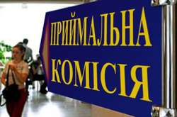 Зеленський підписав закон про скасування ЗНО для вступників із окупованих територій