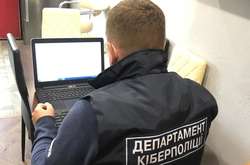 Правоохоронці провели 35 обшуків на території чотирьох областей і в Києві