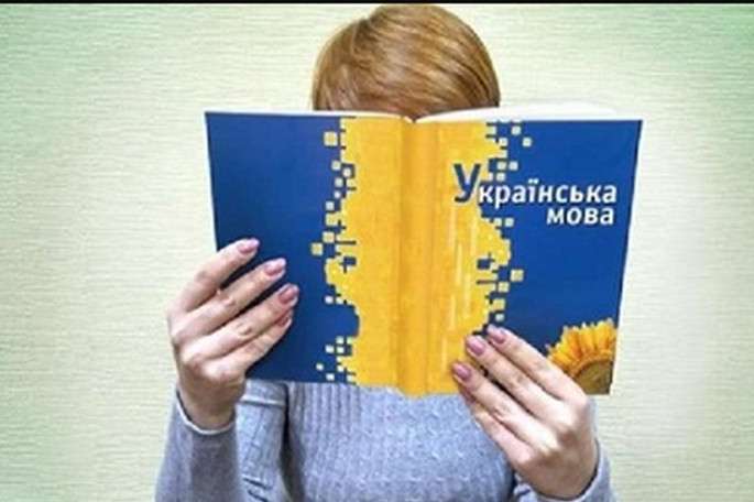 Кремінь анонсував безкоштовні курси державної мови в Україні