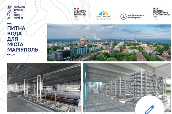 Проблему питтєвої води у Маріуполі буде вирішено з допомогою Франції