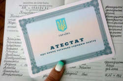 Як розрахувати середній бал атестата: в МОН дали роз'яснення