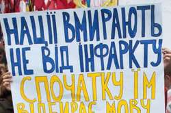 Разумков переніс розгляд «антимовного» закону 