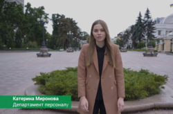 Співробітники Нацбанку звернулися до Зеленського: не хочемо вказівок, який курс намалювати