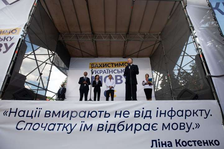 Українську мову атакує «п’ята колона» Кремля - Порошенко