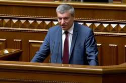 За призначення Олега Уруського віцепрем'єр-міністром проголосували 250 нардепів