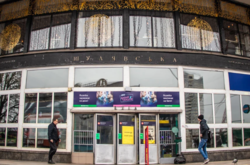 В Киеве взорвалась урна, есть пострадавший