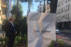 У Києві з'явився пам'ятник загиблому журналісту Павлу Шеремету