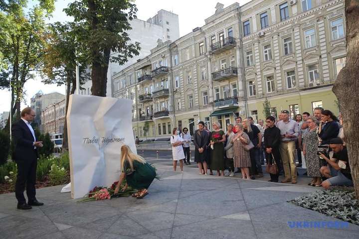В Киеве открыли памятник Павлу Шеремету