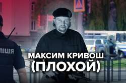 МВД назвало настоящее имя луцкого террориста