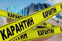 К ослаблению карантина пока не готовы семь областей Украины