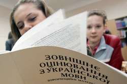 В Украине пройдет дополнительное ВНО: когда будут тесты и по каким предметам