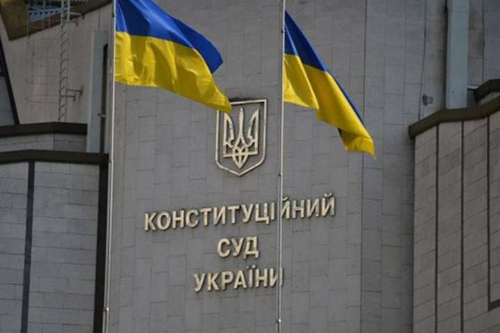 У Конституційному суді нардепи оскаржили постанову про скорочення районів в Україні