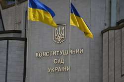 У Конституційному суді нардепи оскаржили постанову про скорочення районів в Україні