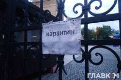 Карантин в Украине продлен до 31 августа