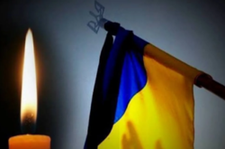 Церемонія вшанування та прощання з героєм відбудеться завтра, 23 липня, о 11.00 у селі Андріївка, Верхньодніпровського району, Дніпропетровської області