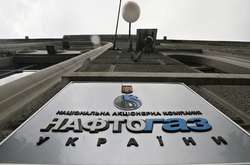 Поставщик «последней надежды» — это компания, которая обязана в течении 60 дней поставлять газ потребителю, если он остался без поставщика этого ресурса