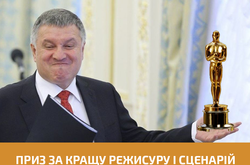Как в соцсетях шутят над Зеленским, Аваковым и луцким террористом. Подборка фотожаб