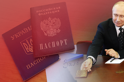 За новими правилами людина не повинна відмовлятися від колишнього громадянства 
