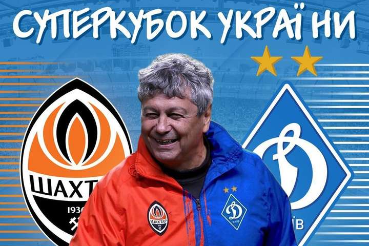 Соцсети жестко отреагировали на назначение Луческу тренером «Динамо». Коллекция фотожаб