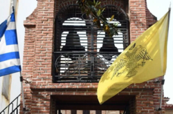 В Греции объявлен траур из-за первого намаза в соборе Святой Софии