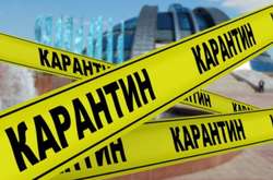 Текст документу наводить п’ять обов’язкових заборон на території України під час дії карантину