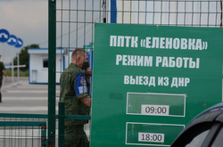 Пункт пропуску «Єленівка» на лінії зіткнення на Донбасі відкриють 27 липня