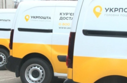 «Укрпошта» має арсенал зброї для забезпечення захисту матеріальних цінностей (грошових коштів, пенсій)