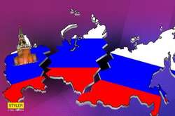 Распад Российской империи обязательно продолжится уже в 21 веке