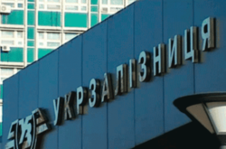 Міжнародне рейтингове агентство підвищило кредитний рейтинг «Укрзалізниці»