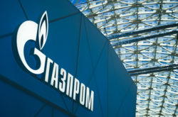 «Нафтогаз» отримав арештовані акції компанії, якою володів «Газпром»