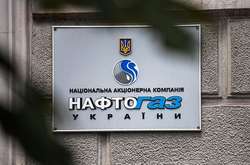 «Нафтогаз» продал дизтопливо с премией $41/т к цене в Роттердаме